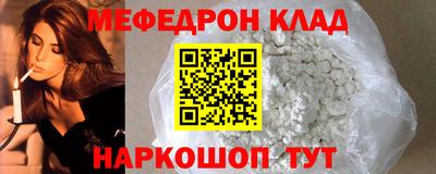 мяу мяу мука Кизилюрт