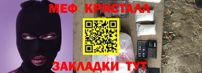 мяу мяу мука Кизилюрт