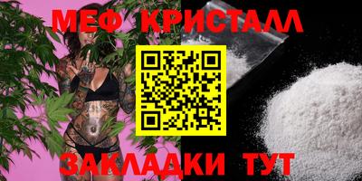 мяу мяу мука Кизилюрт