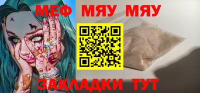 каннабис Керчь
