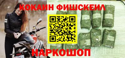 каннабис Керчь