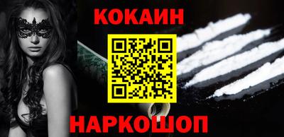 каннабис Керчь