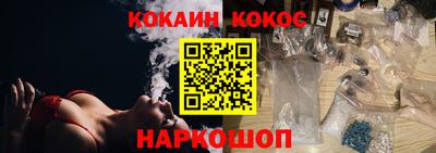 каннабис Керчь