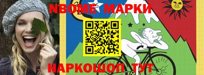 каннабис Керчь