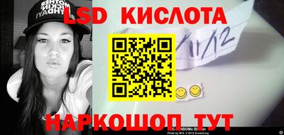 каннабис Керчь