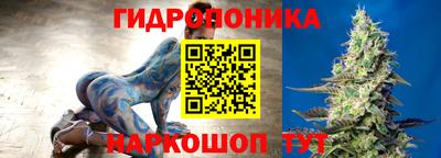 каннабис Керчь