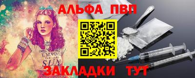 каннабис Керчь