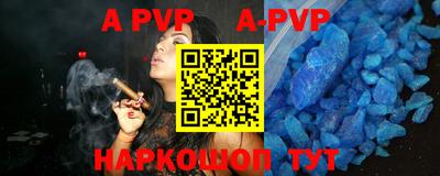 каннабис Керчь