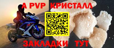 индика Кизляр