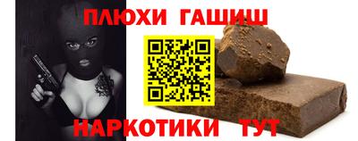 индика Кизляр