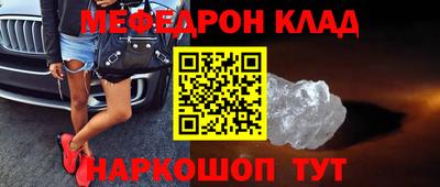 мяу мяу мука Кизилюрт