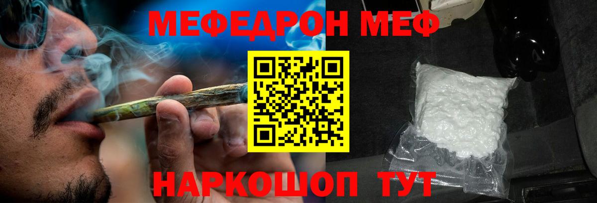 Будённовск  Мефедрон mephedrone  Меф 4 MMC  Вход с VPN 