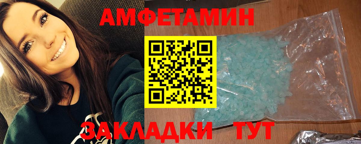 Первитин витя Будённовск