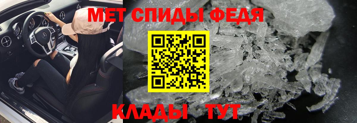 Первитин витя  Вход с VPN  Будённовск 