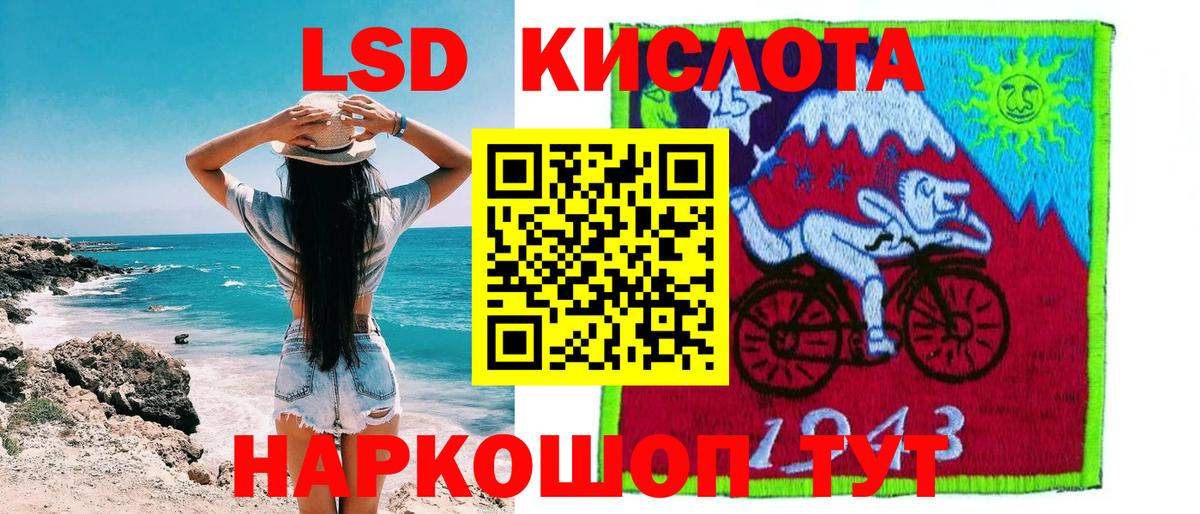 Марки NBOMe 1,8мг  Марки N-bome  Будённовск  Вход с VPN 