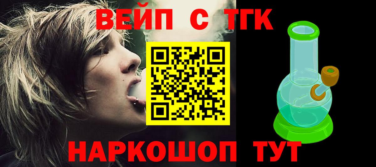 Будённовск  Дистиллят ТГК гашишное масло  Вход с VPN 
